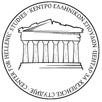 Center for Hellenic Studies Cover Image