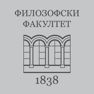 Faculty of Philosophy, University of Belgrade Cover Image