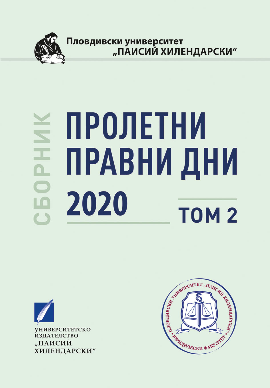 Spring Law Days 2020 Cover Image