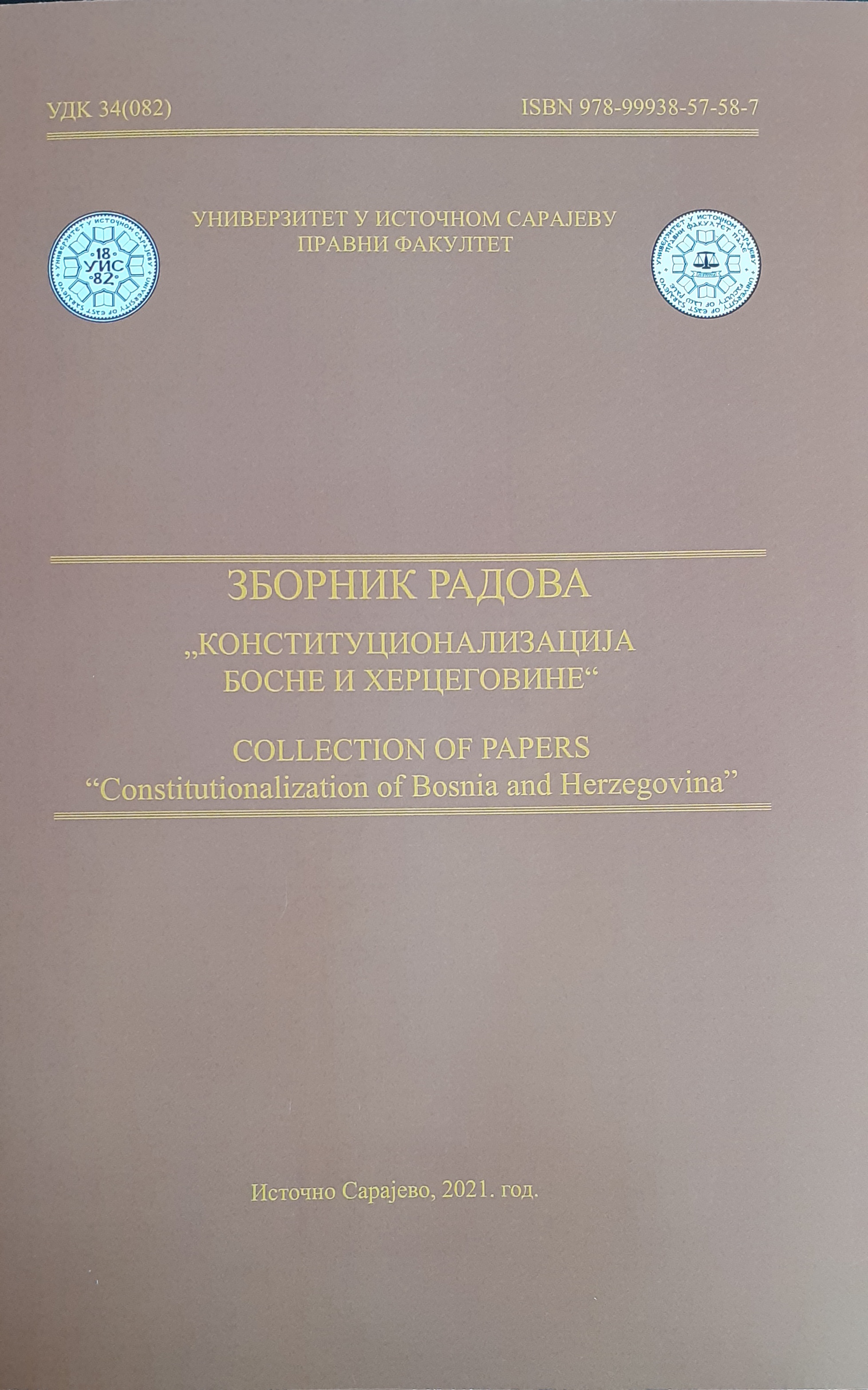 Relationship Between Political Institutions in the Constitutional System of the Republika Srpska Cover Image