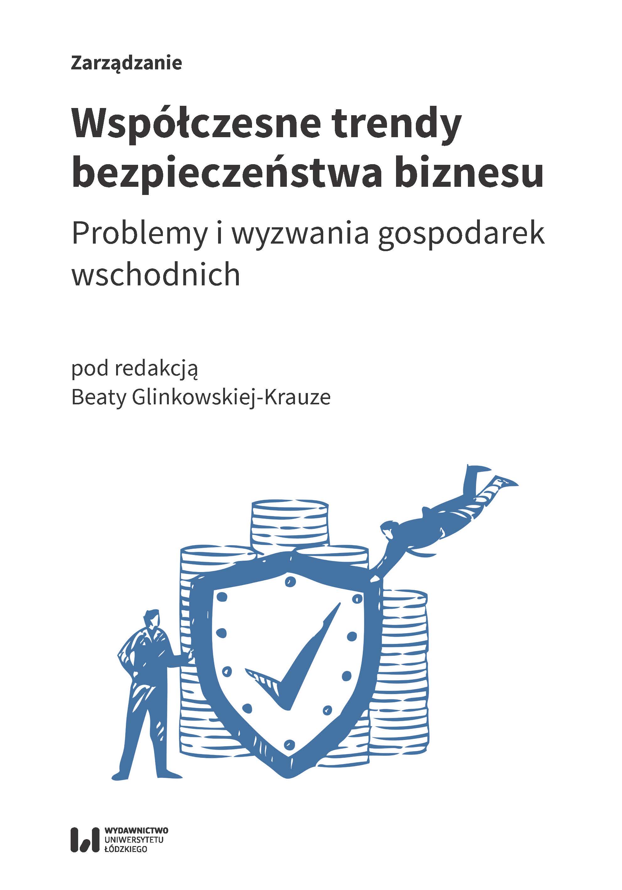 Contemporary trends in business security. Problems and challenges of eastern economies Cover Image