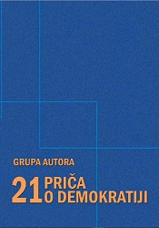 Relation of national and democratic – experience of Bosnia and Herzegovina Cover Image