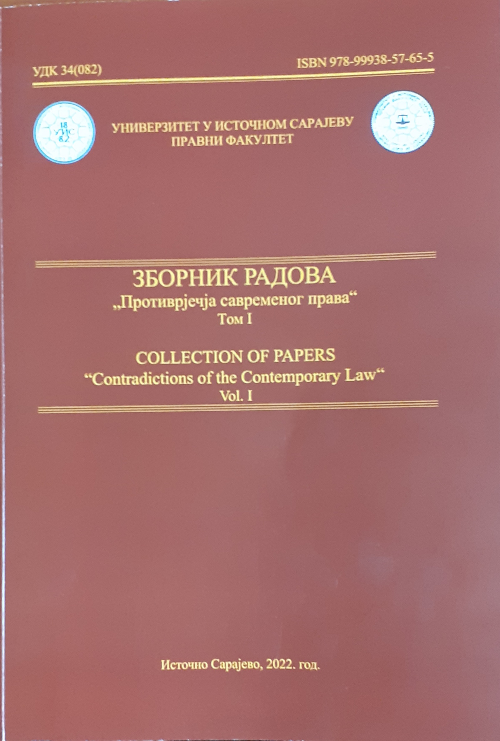 Collection of papers " Contradictions of the Contemporary Law" Vol I Cover Image