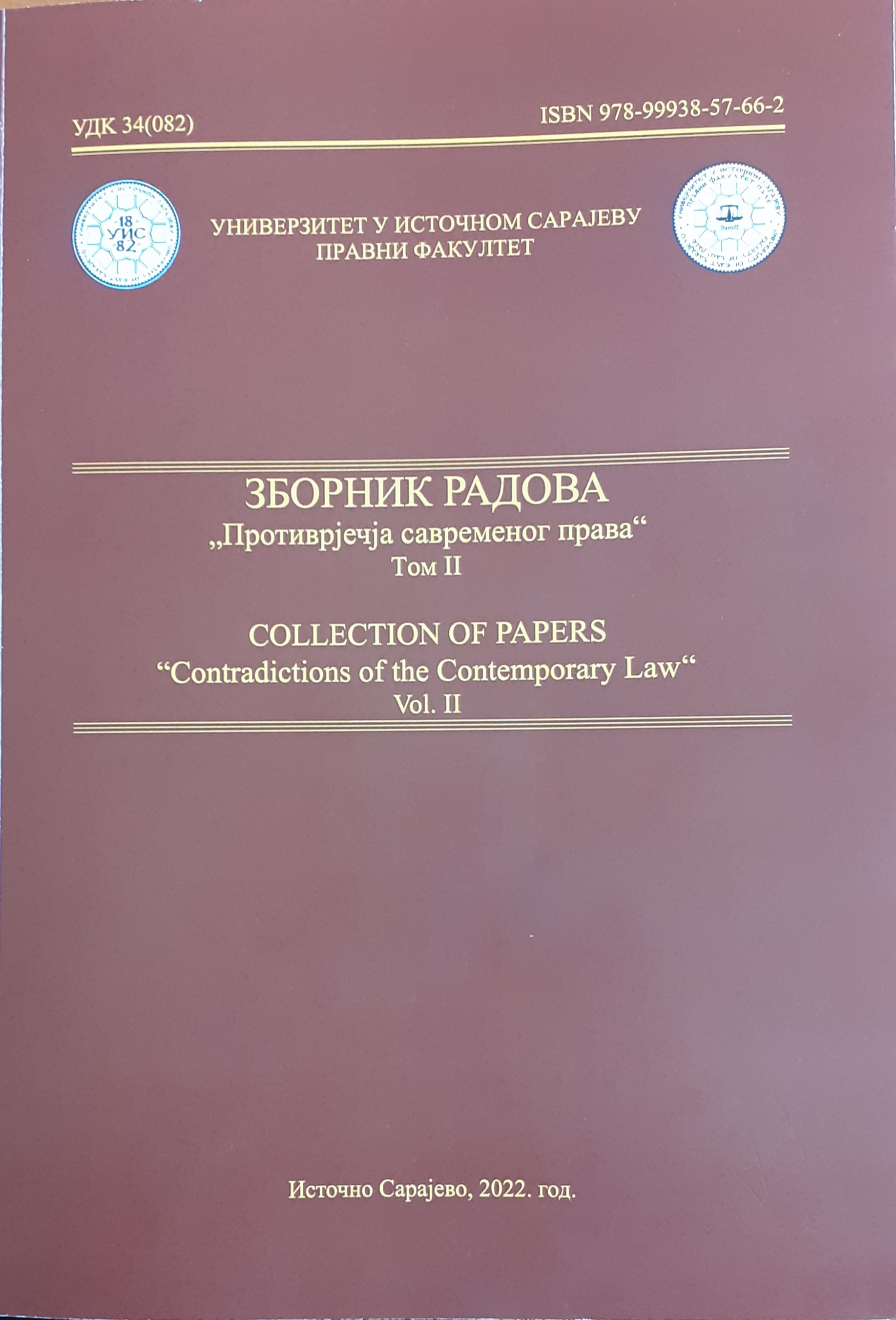 Tax Fraud in Connection With Value Added Tax - Critical Review of a New Criminal Offense Cover Image