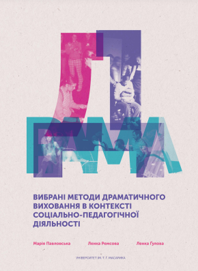 Selected methods of drama education in the socio-pedagogical context Cover Image