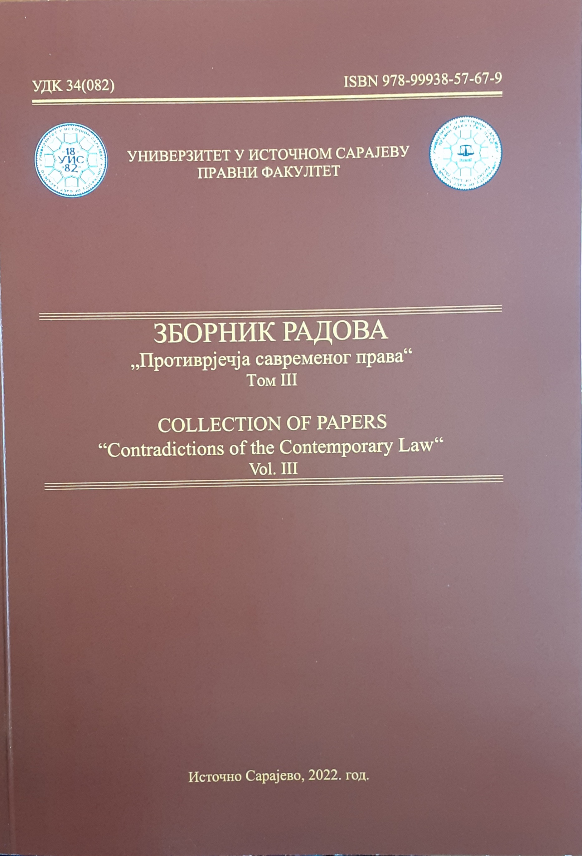 Collection of papers "Contradictions of the Contemporary Law" Vol III Cover Image