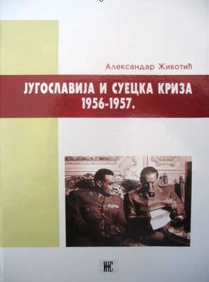 Yugoslavia and the Suez Crisis 1956-1957 Cover Image