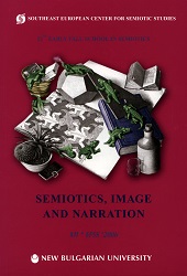 Semiotics, image and narration. 12-th Early Fall School in Semiotics Cover Image