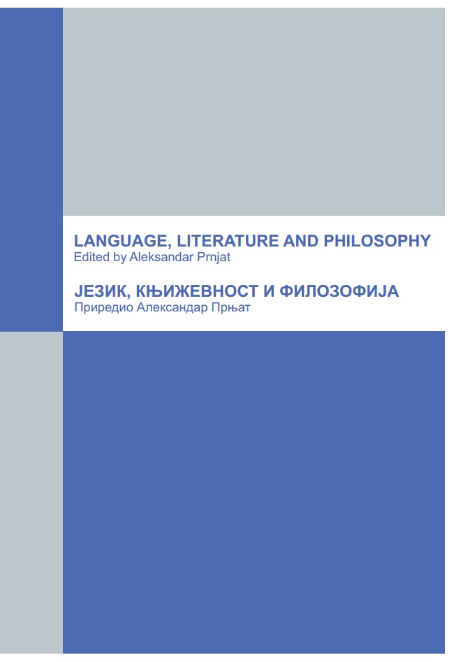 Actuality of Mutual Influences of Language, Literature and Philosophy in Ancient Rhetorical Argumentation Cover Image