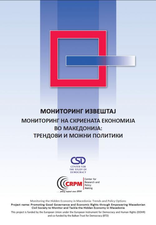 Monitoring the Hidden Economy in Macedonia: Trends and Policy Options Cover Image