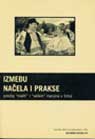 HELSINŠKE SVESKE №19: Between Principles and Practices - The Position of "Small" and "Major" Minorities in Serbia. Cover Image