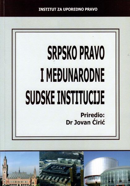 The Serbian Law and the International Judicial Institutions Cover Image