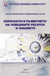 HORIZONS IN THE DEVELOPMENT OF HUMAN RESOURCES AND KNOWLEDGE. Volume 2. SCIENTIFIC CONFERENCE WITH INTERNATIONAL PARTICIPATION, 12-14 JUNE 2015. BURGAS
12-14 JUNE 2015 Cover Image