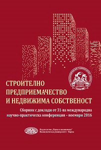 Assessment of Competitiveness and Development of Building Companies Cover Image