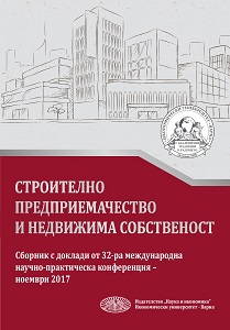 Key Performance Indicators as a Tool of Performance Measurement of Real Estate by Local Government in Poland Cover Image