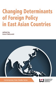 Political Leadership and the Security Policy: Negotiations on the US Military Bases in Okinawa under the Murayama and Hashimoto Cabinets Cover Image