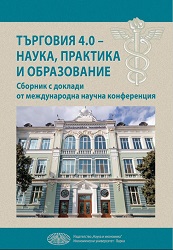 Analyzing the connection between insurance companies and insurance intermediaries on the non-life insurance market in Bulgaria Cover Image