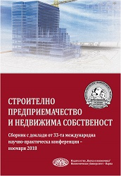 Optimization of the Scheduling of Short-Time Construction Activities Cover Image