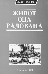 The life of Father Radovan Cover Image