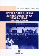 From Diplomacy to the Informbuerau Emigration: Goings-on in the Yugoslav Diplomatic Missions in the USA on Occasion of the Resolution of the Informbureau in 1948 Cover Image