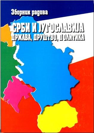 Partition of the Kingdom of Yugoslavia in 1941, according to International law Cover Image