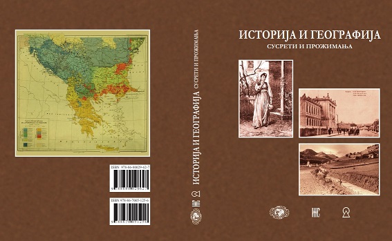 Historical and Geographical Aspects of the Research of the Serbian Podunavlje and Posavina (The Danube and the Sava Region) in the Late Middle Ages Cover Image