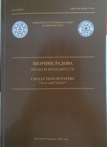 Collection of papers "Law and Values" (The scientific meeting was held at the Law Faculty of the University of East Sarajevo, on October 26th 2018. in Pale) Cover Image