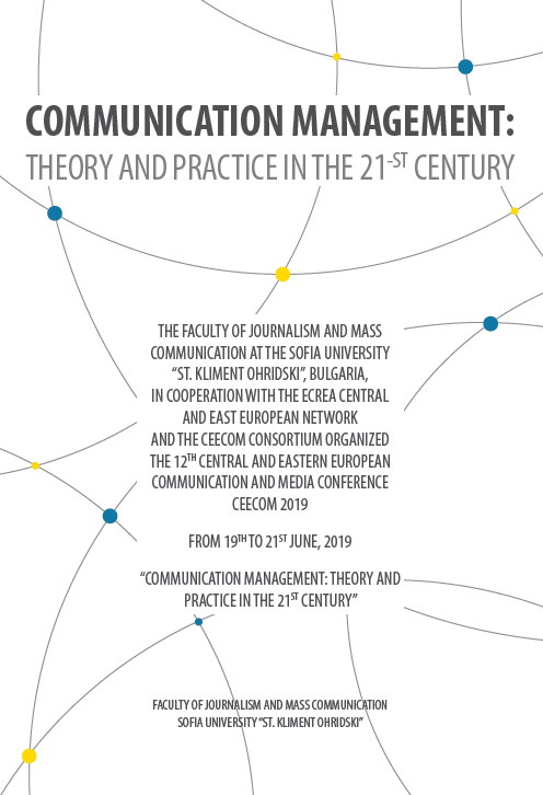 TEXT AND CONTEXT IN MEDIA PUBLICATIONS IN ELECTION TIME (24 CHASSA AND MONITOR – MARCH 2017) Cover Image