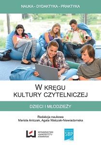 Bulgarian good practices for reading competence Cover Image