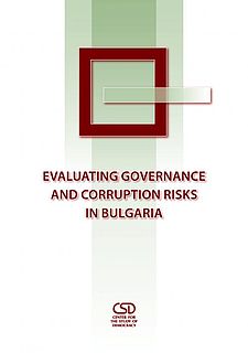 Evaluating Governance and Corruption Risk in Bulgaria Cover Image