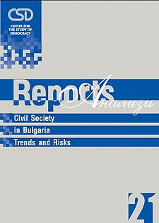 Civil Society in Bulgaria: Trends and Risks Cover Image