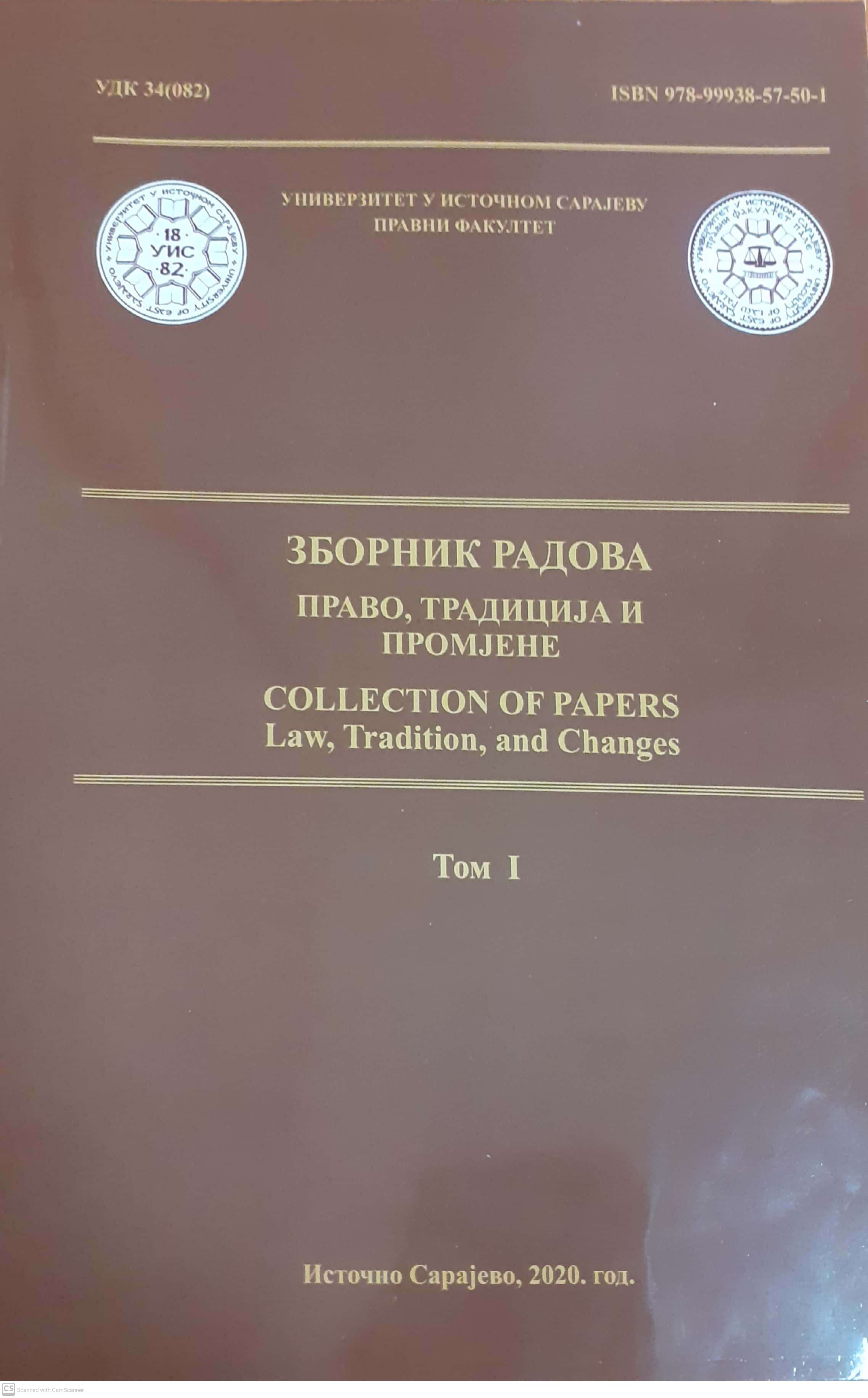 Parties to Administrative Procedure - From the Aspect of Positive Law With the Overview of Former SFRJ Countries Cover Image