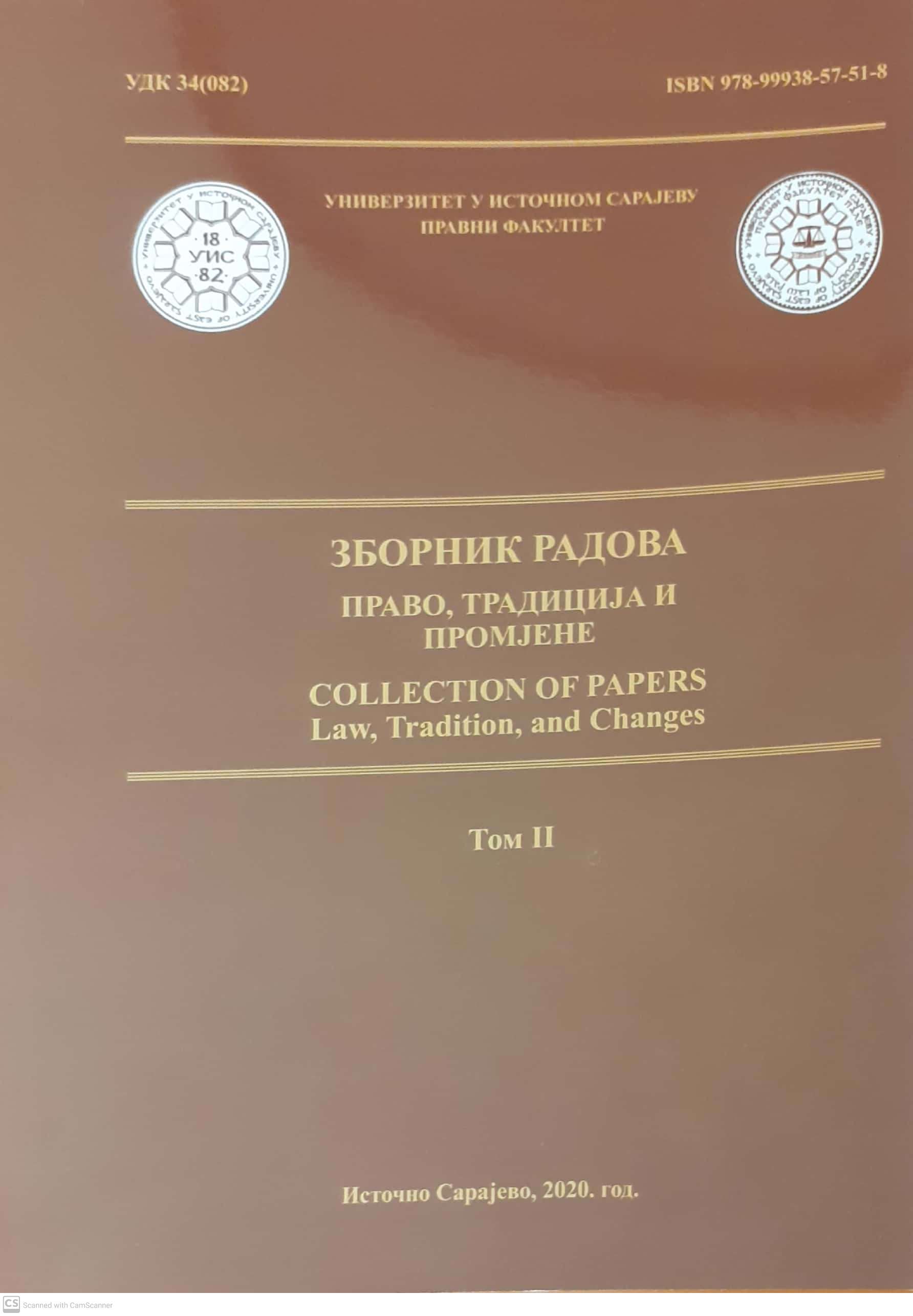 Preliminary Draft of the Civil Code of the Republic of Serbia Cover Image