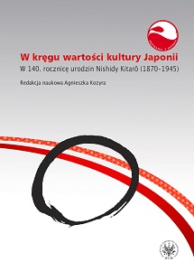 Values in Japanese culture. On the 140th birthday of Nishida Kitarō (1870–1945) Cover Image