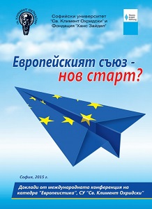 The Investment Plan for Europe: Prerequisite for Stimulating Investment Activity in the EU in Post-Crisis Period (2015 - 2020) Cover Image