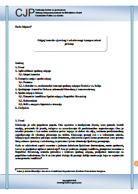 Education between religious and secular: a comparative approach Cover Image