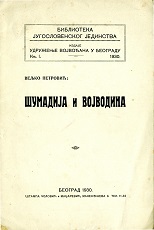 Šumadija and Vojvodina Cover Image