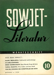 SOVIET-Literature. Issue 1958-10 Cover Image