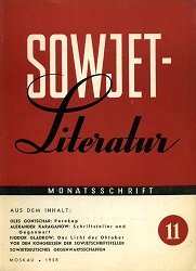 SOVIET-Literature. Issue 1958-11 Cover Image