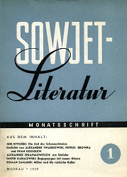 SOVIET-Literature. Issue 1959-01 Cover Image