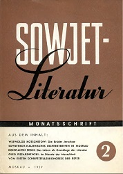 SOVIET-Literature. Issue 1959-02 Cover Image