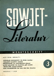 SOVIET-Literature. Issue 1959-03 Cover Image