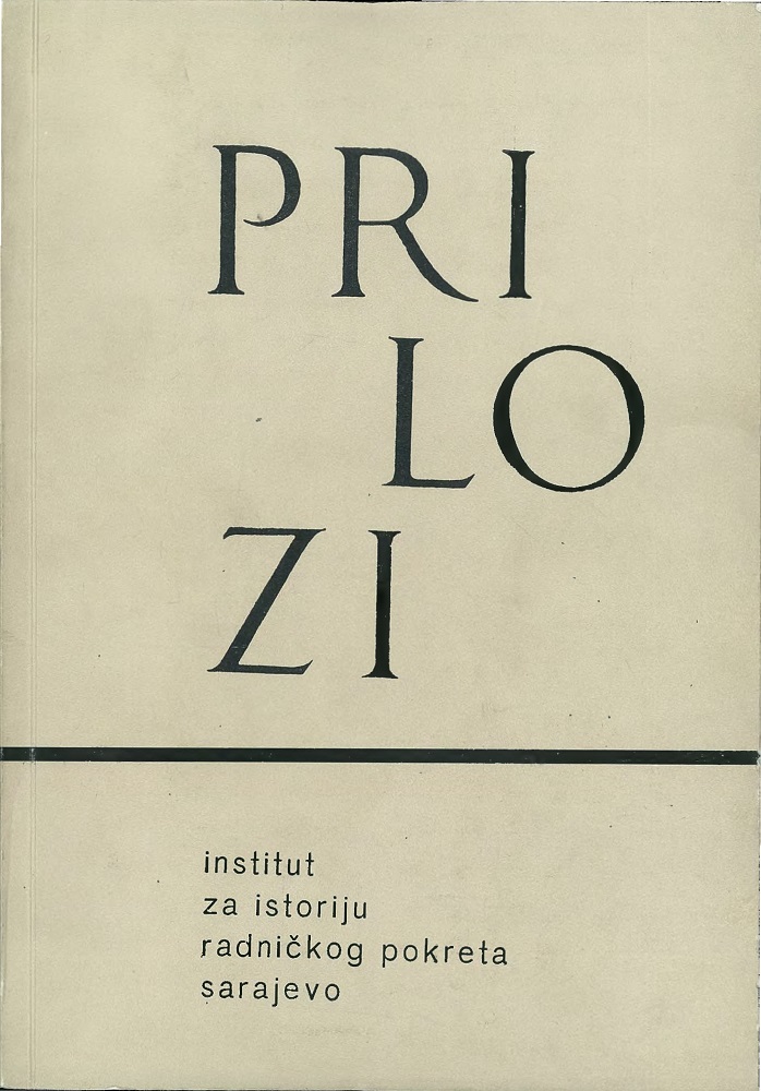 FORMS OF SUPPORTING THE LABOR MOVEMENT IN BOSNIA AND HERZEGOVINA WITH REVOLUTIONS IN RUSSIA AND HUNGARY UNTIL 1920. Cover Image