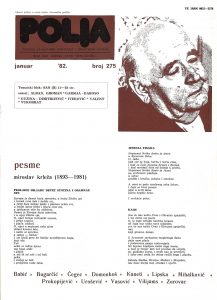 Poems Cover Image