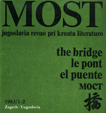 New Croatian Prose Cover Image