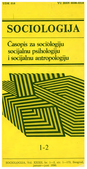 MEETING OF ISRAELIAN AND YUGOSLAV SOCIOLOGISTS Cover Image