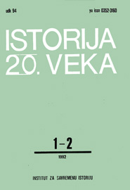 THE GEO-POLITICAL CHARACTERISTICS, SIGNIFICANCE AND PROBLEMS OF THE BALKANS WITH SPECIAL REFERENCE ON THE ETHNIC TERRITORY OF THE SERBS Cover Image