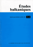 On the Religious Legitimating of Ottoman Conquests (by Means of Some Examples from the Ottoman Historiography of the 16th and 17th Century) Cover Image