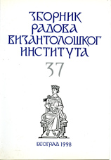 King Radoslav's Соinаgе Cover Image