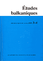 The subscription to French Books translated into Bulgarian in the 19th Century Cover Image